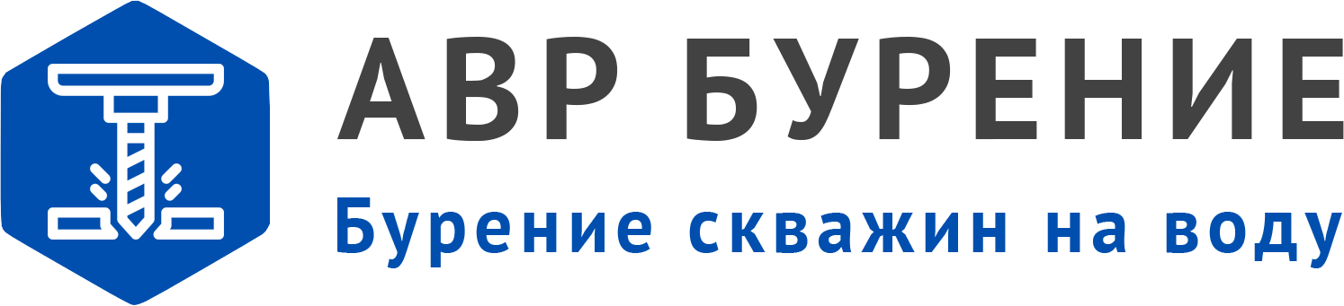 Логотип АВР Бурение в Песках